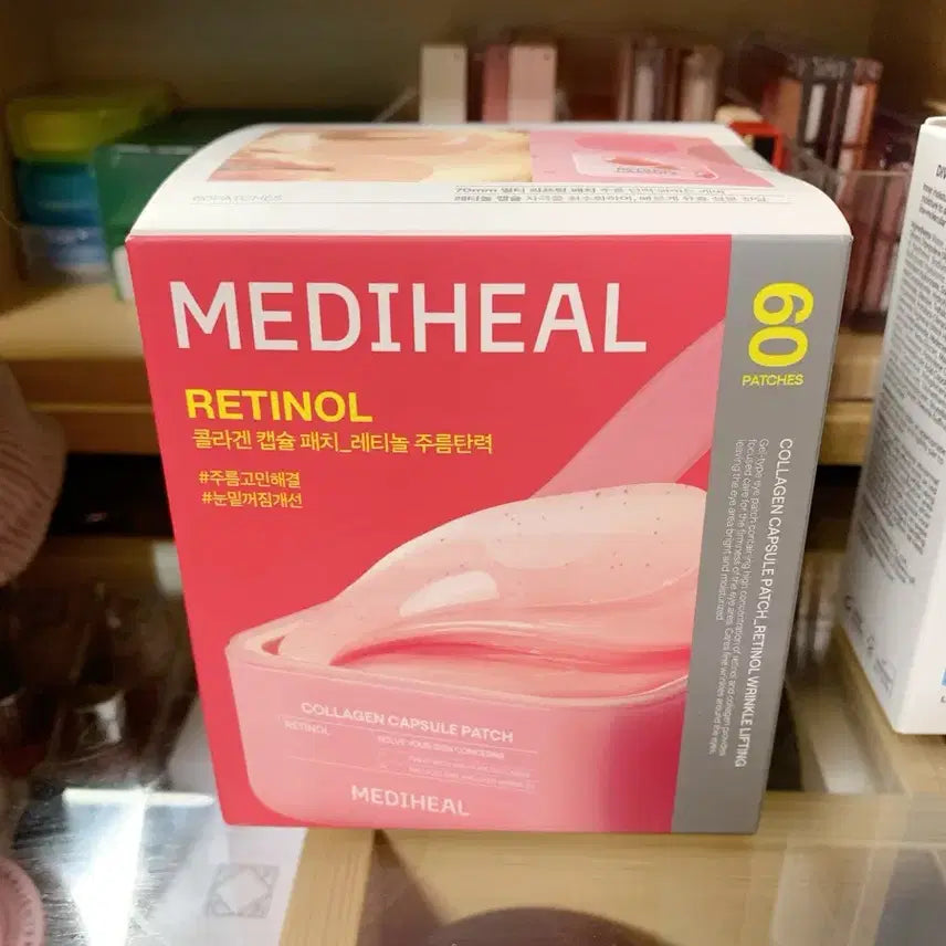 [BUNJANG] Mediheal Retinol Collagen Capsule Eye Patch (60 Patches) / 메디힐 레티놀 콜라겐 캡슐 패치 60개입