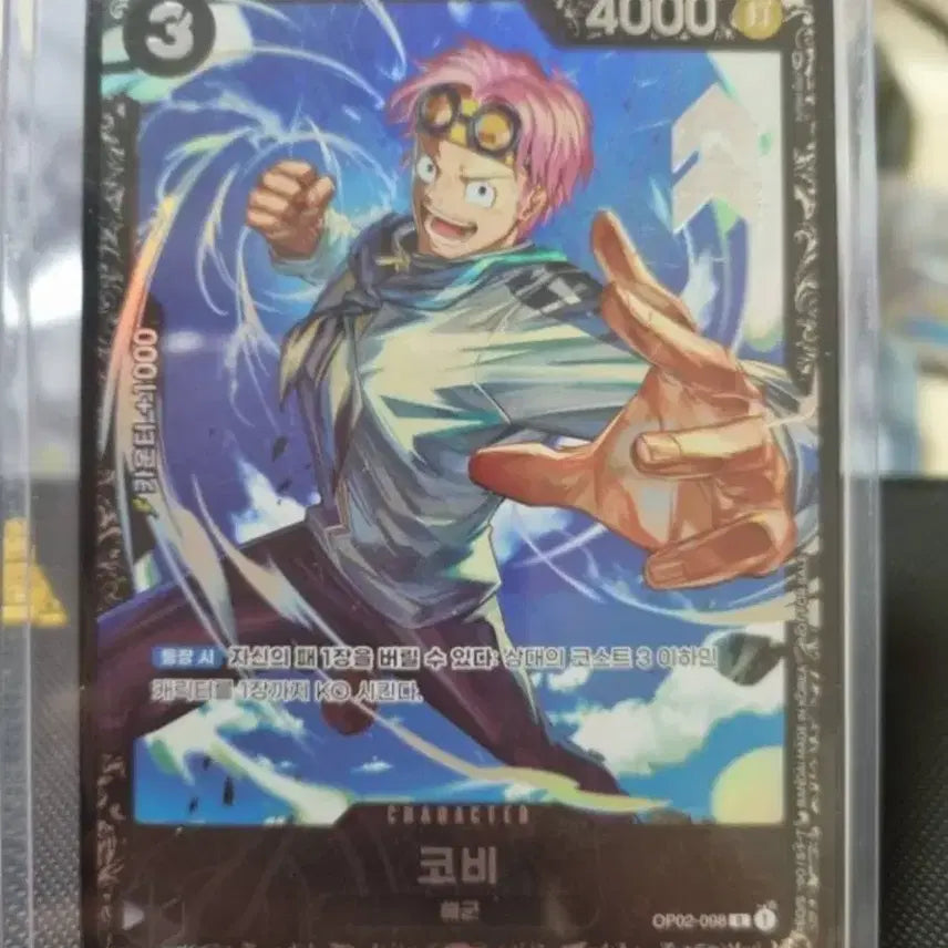 [BUNJANG] One Piece Flagship Card Set (2 Cards) / 원피스 플래그십 8강 카드 2장