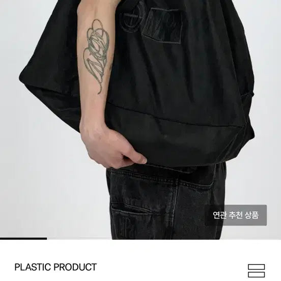 [BUNJANG] Plastic Product Suede Shoulder Bag / 플라스틱 프로덕프 스웨이드 숄더백