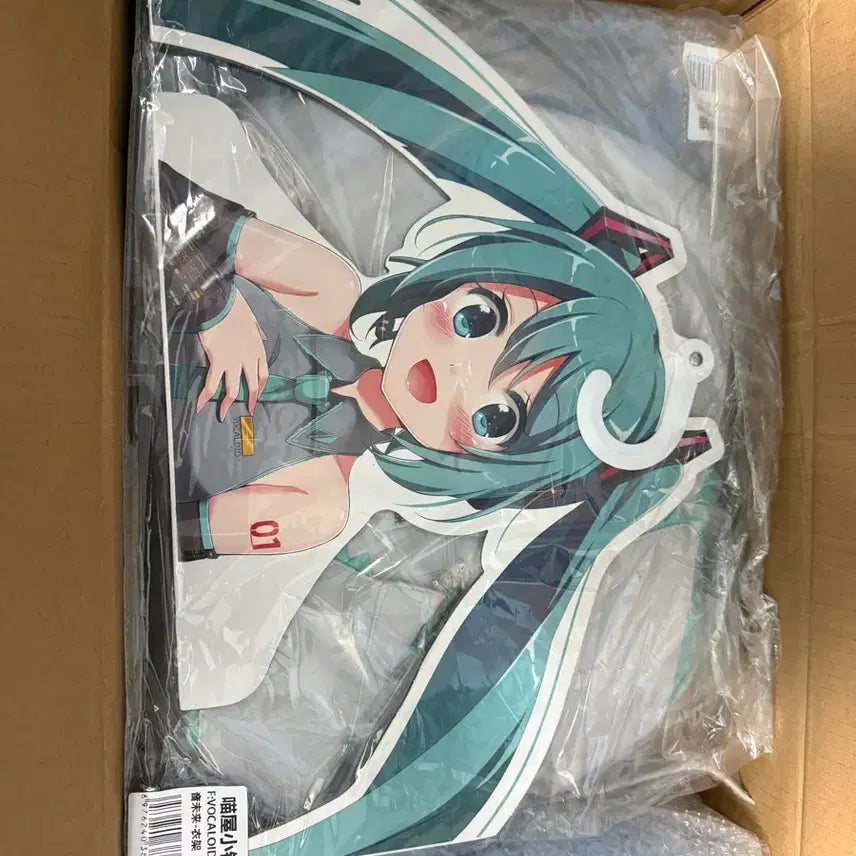 [BUNJANG] Hatsune Miku Cosplay Costume / 하트네 미쿠 코스프레