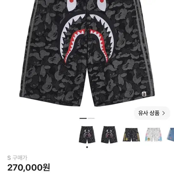 [BUNJANG] BAPE x Adidas Shark Denim Shorts Black S / 베이프X아디다스 샤크 데님 숏 팬츠 블랙 S
