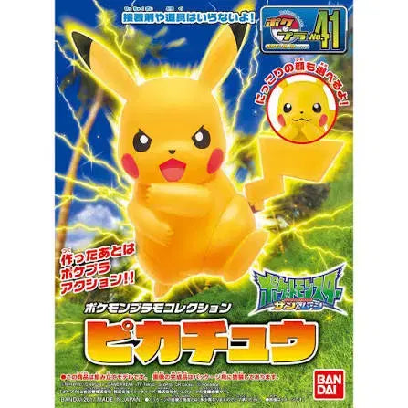 [BUNJANG] Bandai Pocket Plastic Model No.41 Pikachu / Pokémon / 반다이 포켓프라 No.41 피카츄 / 포켓몬스터