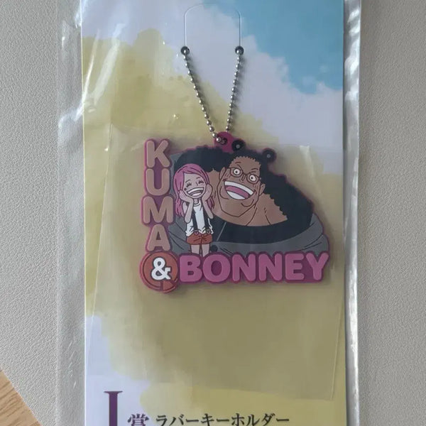 [BUNJANG] One Piece Kuma & Bonney Ichiban Kuji Keychain / 원피스 쿠마 & 보니 키링 이치방쿠지
