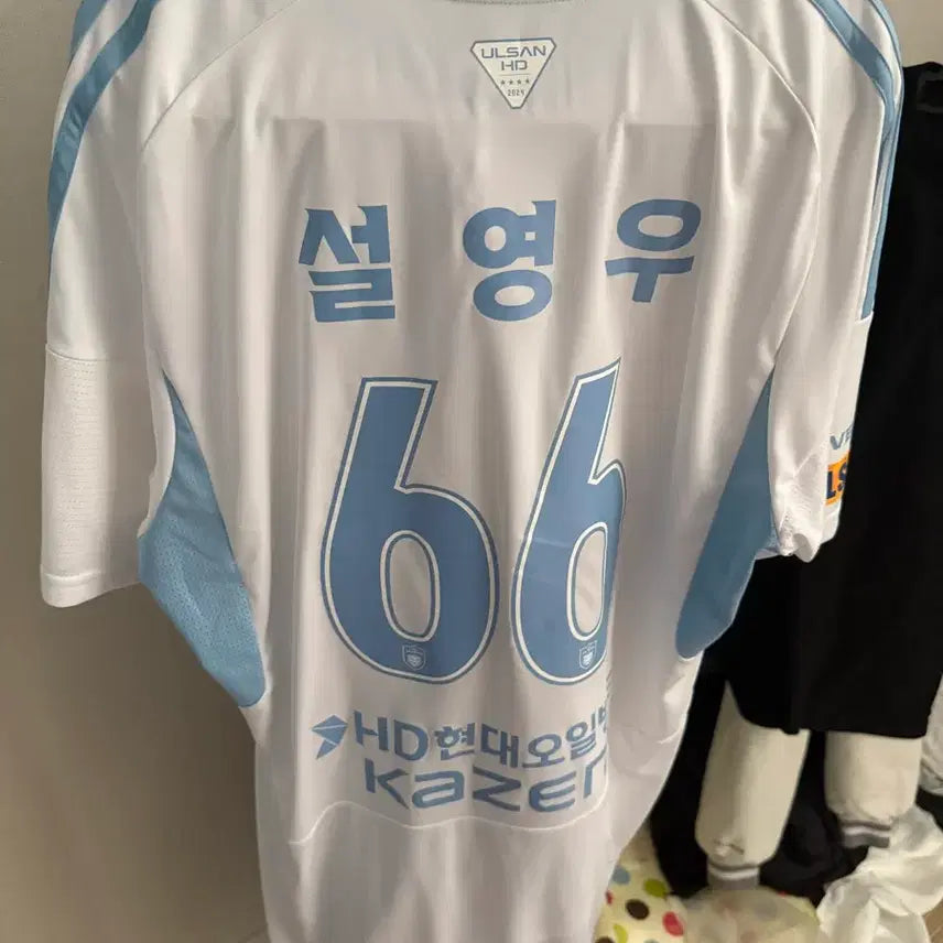 [BUNJANG] Ulsan HD 2024 Away Jersey Seol Young-woo Marked Size 3XL / 울산HD 2024 어웨이 설영우 마킹 3XL