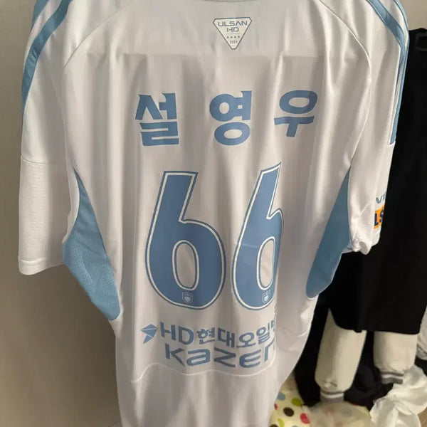 [BUNJANG] Ulsan HD 2024 Away Jersey Seol Young-woo Marked Size 3XL / 울산HD 2024 어웨이 설영우 마킹 3XL