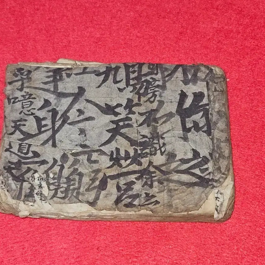 [BUNJANG] Je-Gal Gong-Myeong's Majungwa and Manuscript Prophecy Book / 제갈공명 마전과 필사본 .마전과 예언서