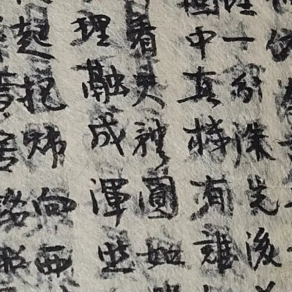 [BUNJANG] Comprehensive Records of Divination and Classical Studies by a Master Calligrapher / 도참.경학 실전 비망록 .필력 최상급