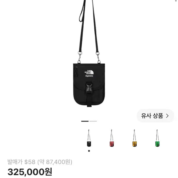 [BUNJANG] Supreme x The North Face RTG Utility Pouch Black / 슈프림 x 노스페이스 RTG 유틸리티 파우치 블랙 - 20SS