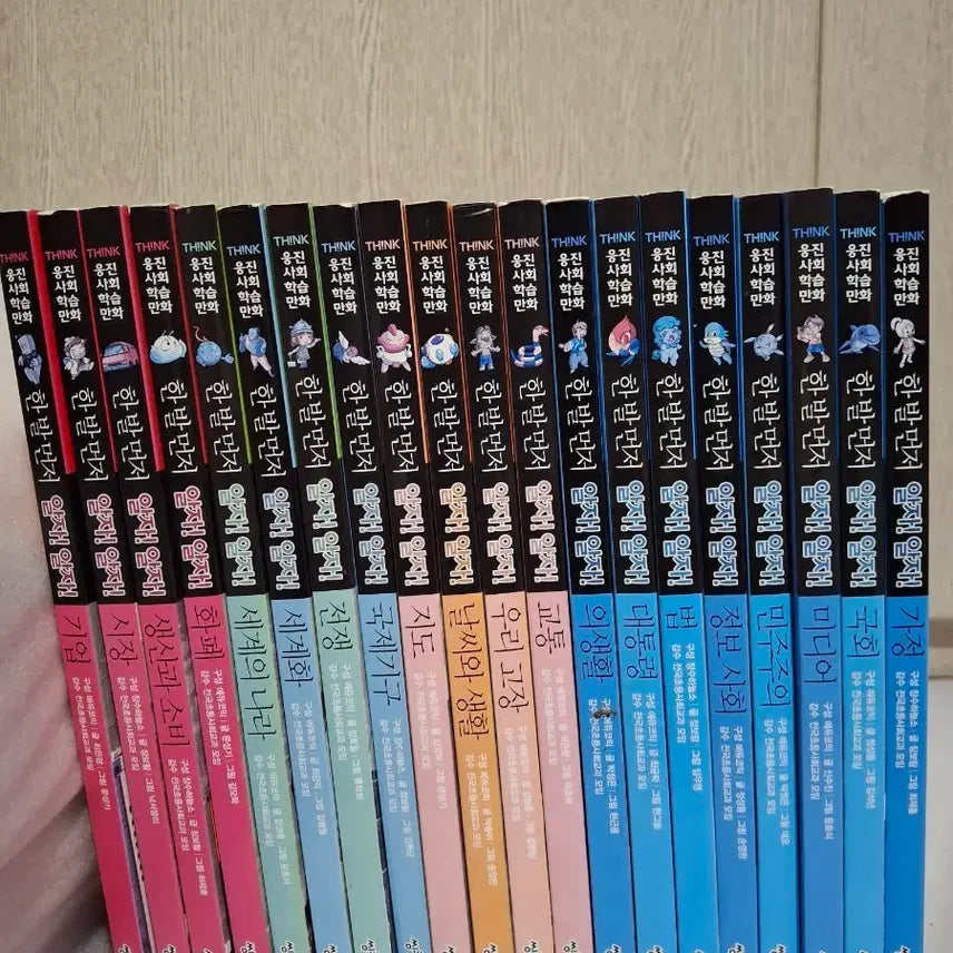 [BUNJANG] Hanbal Meonjeo Alja Series Children's Comic Books - 20 Volume Set / 한발 먼저 알자 시리즈 만화책 20권