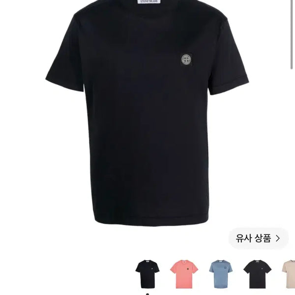 [BUNJANG] Stone Island 24113 T-Shirt Black 23SS / 스톤 아일랜드 24113 티셔츠 블랙 23SS