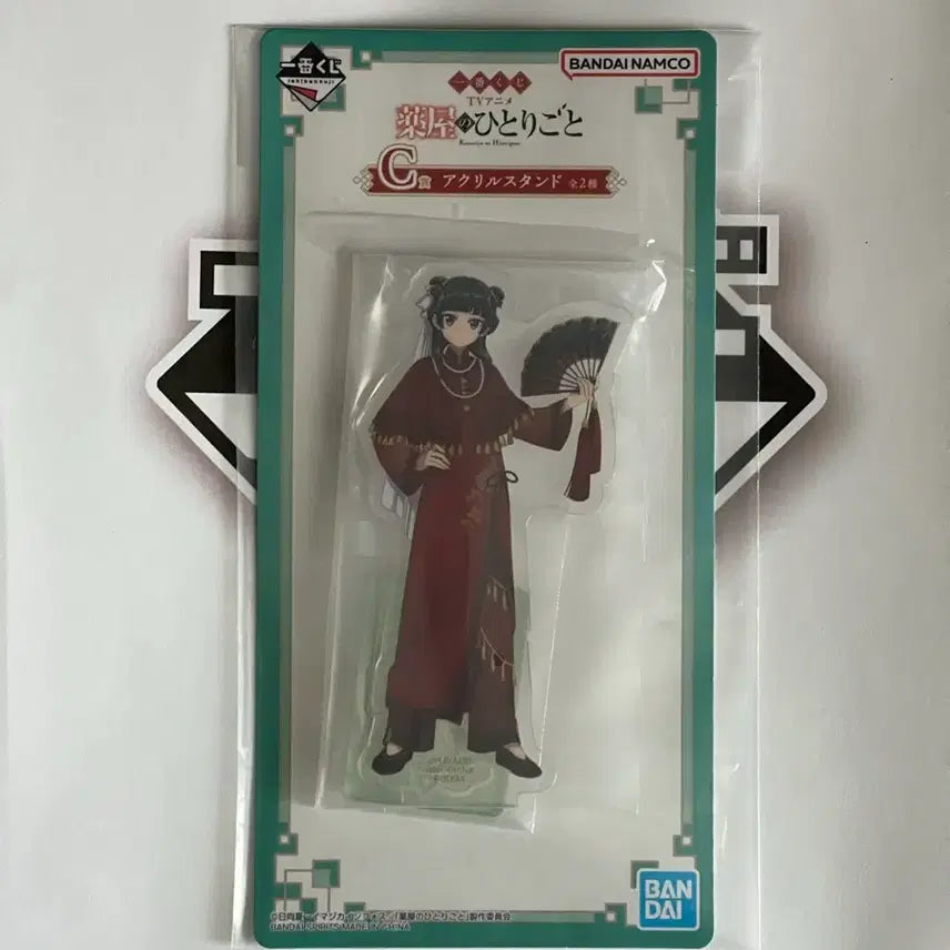 [BUNJANG] Kusuriya no Hitorigoto Ichiban Kuji C Prize Mao Mao Acrylic Stand / 약사의 혼잣말 제일복권 이치방쿠지 C상 마오마오 아크릴스탠드