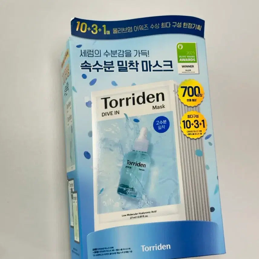 [BUNJANG] Torriden Dive-In Low Molecular Hyaluronic Acid Mask Special Set (10+3+1) / 토리든 속수분 밀착 마스크 10+3+1 기획 세트