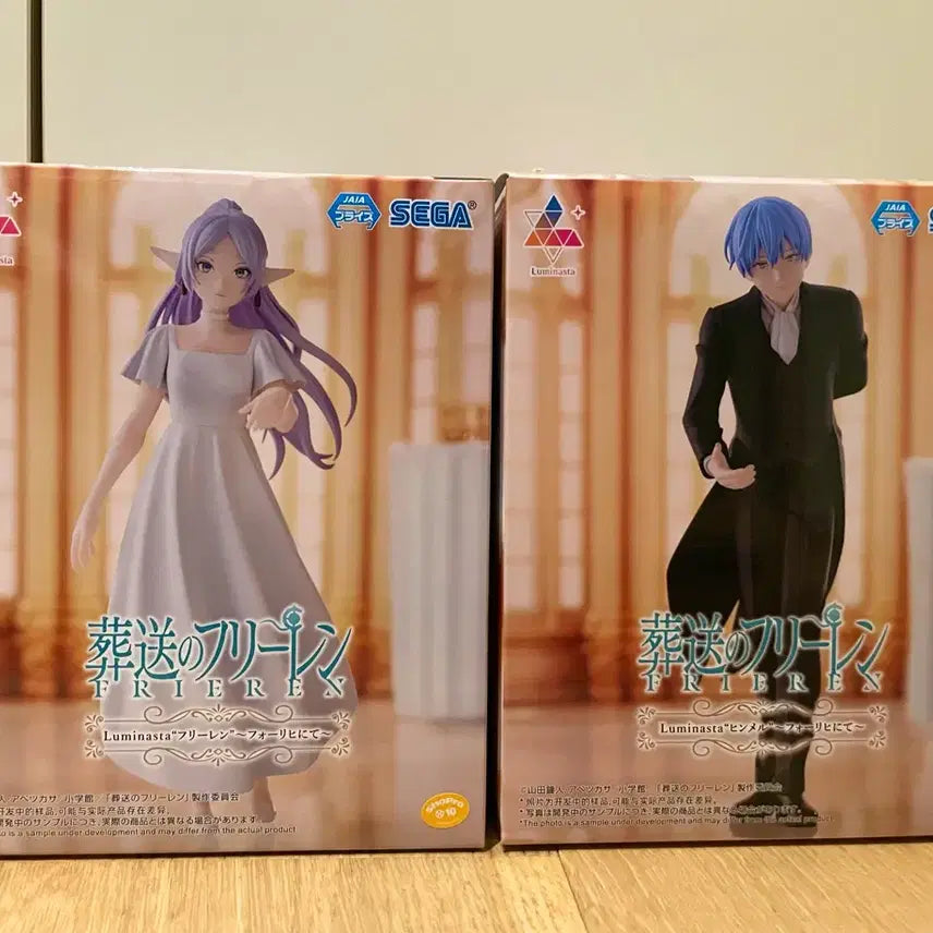 [BUNJANG] Frieren: Beyond Journey's End "Bundle Set" Sega Luminasta Frieren Figure / [일괄] 장송의 프리렌 세가 루미나스타 피규어