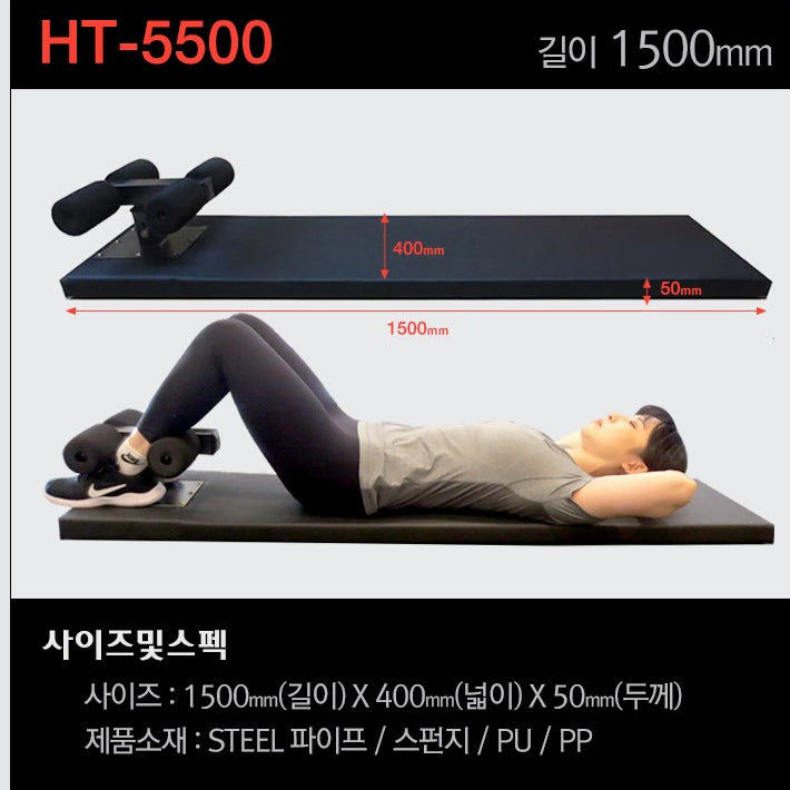 [BUNJANG] Sit-Up Bar / 윗몸일으키기 싯업바