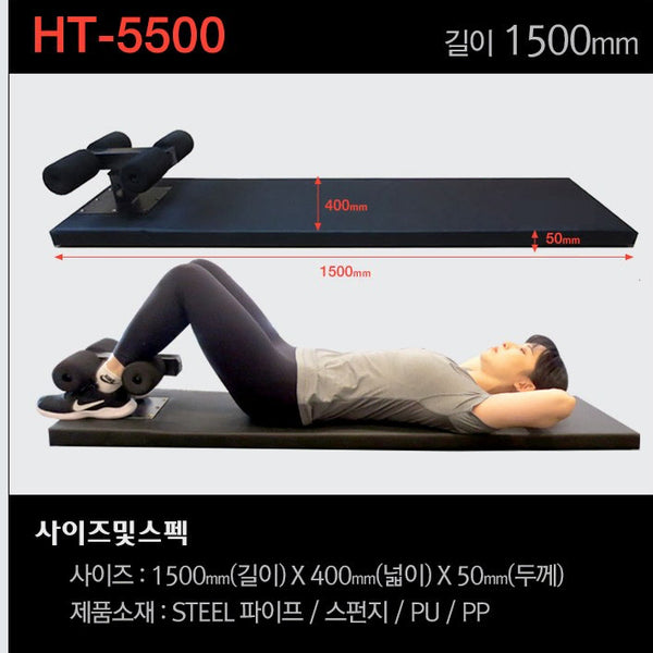 [BUNJANG] Sit-Up Bar / 윗몸일으키기 싯업바