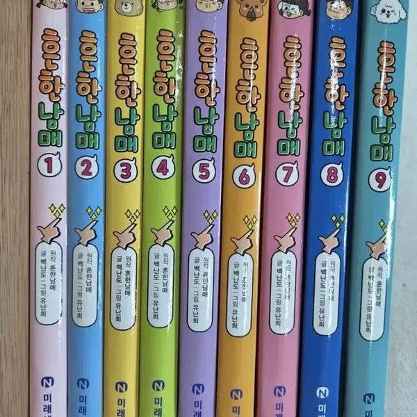 [BUNJANG] Popular "Heunhan Nammae" Complete Series (Volumes 1-9) / 흔한 남매 전집 1-9권