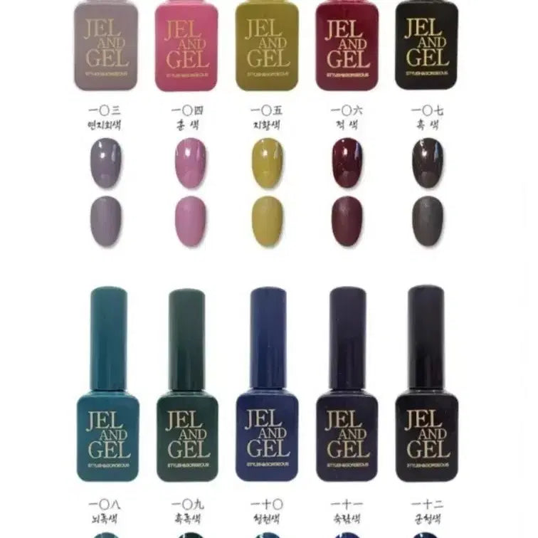 [BUNJANG] Gel&Gel Gel Nail Polish Full Set (10 Colors) / 새제품) 젤앤젤 젤네일 전색상 10종