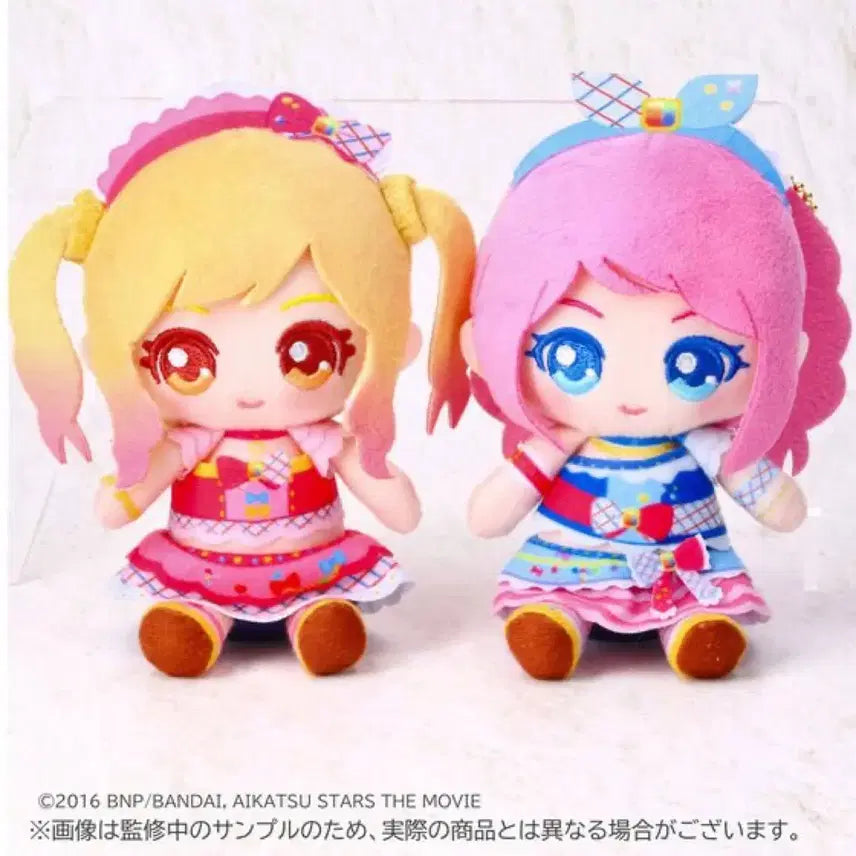 [BUNJANG] Aikatsu! Aimy Starry Stars Yume & Laura Theater Mascot Plush Set / [공구/소분]아이카츠 아이엠스타 스타즈 유메 로라 극장판 마스코트 누이