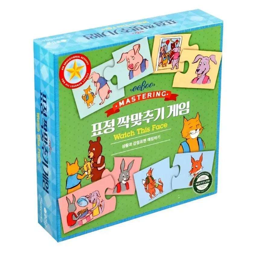 [BUNJANG] Emotion Matching Board Game / 표정짝맞추기 보드게임