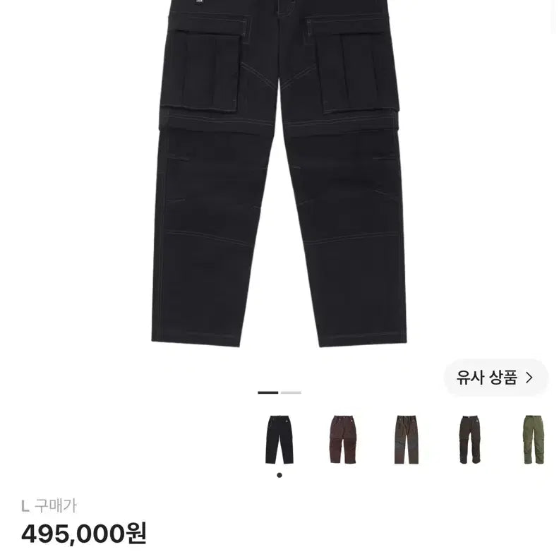 [BUNJANG] Nike ACG Smith Pants (Old Model) CV0655-011 / [US]ACG 스미스 팬츠(구형) CV0655-011
