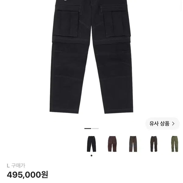 [BUNJANG] Nike ACG Smith Pants (Old Model) CV0655-011 / [US]ACG 스미스 팬츠(구형) CV0655-011