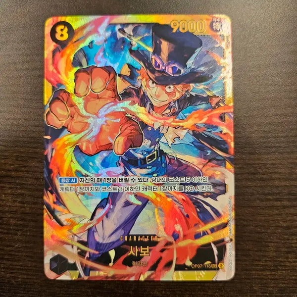 [BUNJANG] One Piece Card Sabo SEC OP07-118 / 원피스카드 사보 SEC  OP07-118
