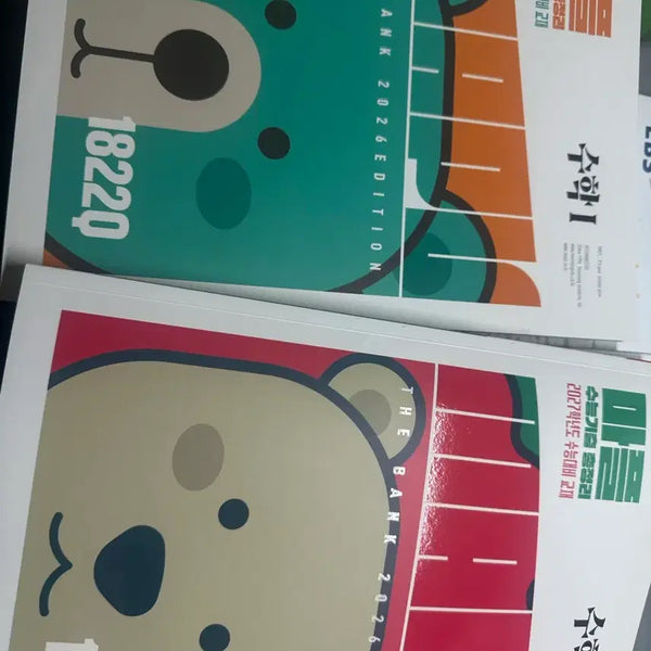 [BUNJANG] Maple Math High School Entrance Exam Prep Books (Sets 1 & 2) / 마플 수능기출 수1 수2
