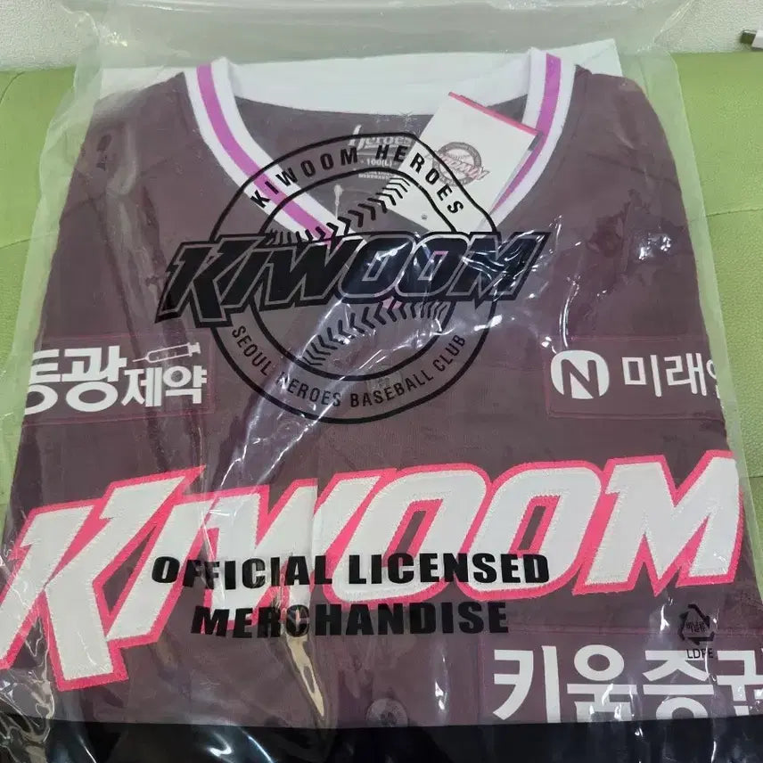 [BUNJANG] Kiwoom Heroes Baseball Uniform L (100) / 키움히어로즈 야구 유니폼 100(L)