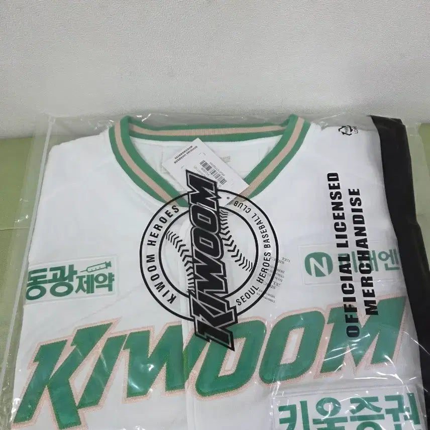 [BUNJANG] Kiwoom Heroes Baseball Uniform Size XL / 키움 히어로즈 야구 유니폼 사이즈XL