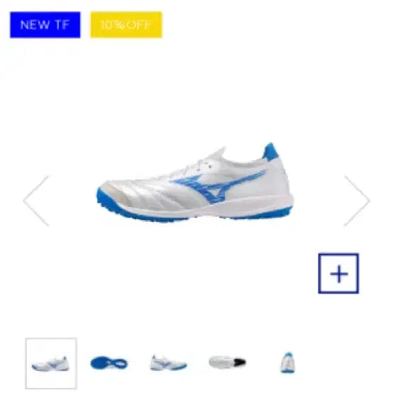 [BUNJANG] Mizuno Morelia Neo Sala Beta Japan TF Football Boots / 미즈노 모렐리아 네오 살라 베타 재팬 TF
