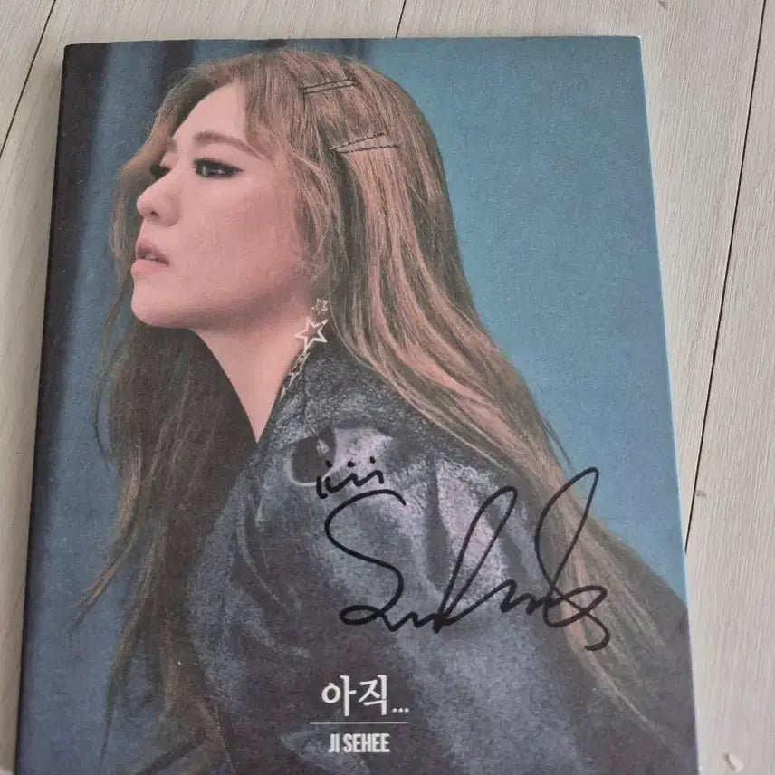 [BUNJANG] Ji Sehee Autographed 1st Album 'Still...' CD / 친필사인 지세희 아직... Cd 앨범