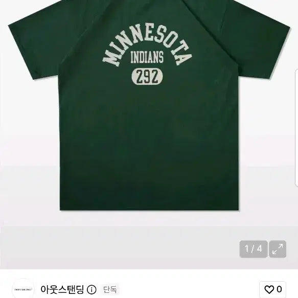 [BUNJANG] Outstanding V.O.C Minnesota T-Shirt Green / [L]아웃스탠딩 V.O.C 미네소타 티셔츠 그린