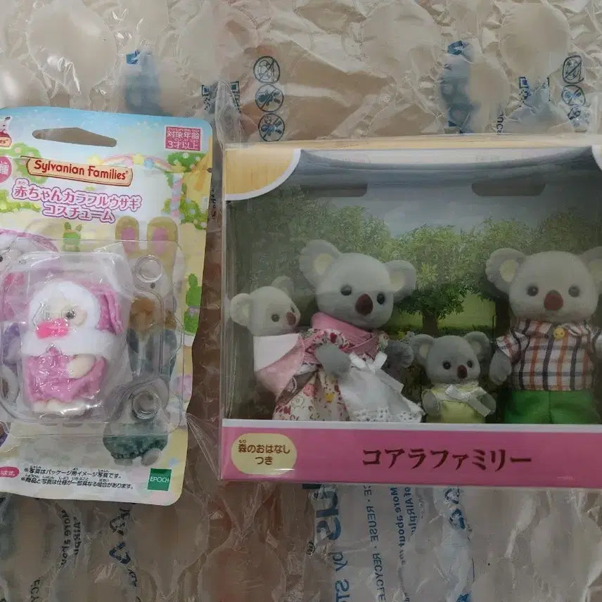 [BUNJANG] Sylvanian Families 40th Anniversary Rabbit & Koala Family Set / 실바니안 40주년 토끼 코알라가족
