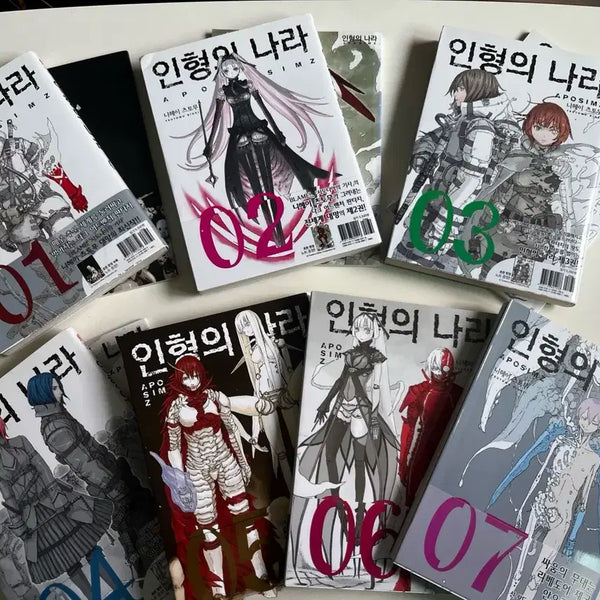 [BUNJANG] Country of Dolls Vol. 1-7 First Edition Set with Notebook and Illustration Cards / 인형의 나라 1~7 초판 노트, 일러스트 포함