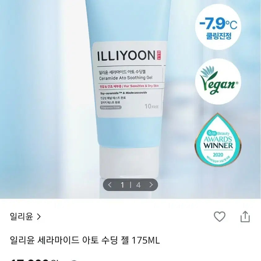 [BUNJANG] Illiyoon Ceramide Ato Soothing Gel 175ml / (새상품)일리윤 세라마이드 아토 수딩젤 175ML