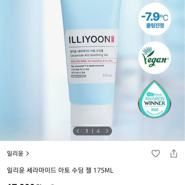 [BUNJANG] Illiyoon Ceramide Ato Soothing Gel 175ml / (새상품)일리윤 세라마이드 아토 수딩젤 175ML