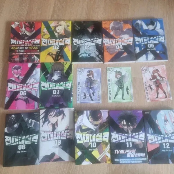 [BUNJANG] Sentai Daishikkaku Manga Vol. 1-12 + Character Cards / 전대대실격 만화책 1~12권 + 캐릭터 카드