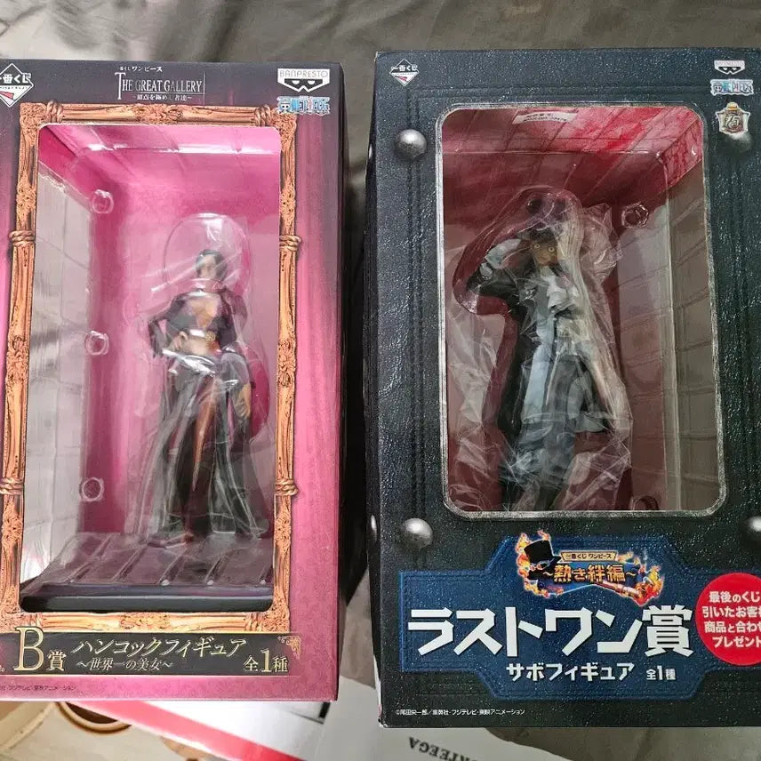 [BUNJANG] One Piece Boa Hancock & Sabo The Great Gallery Figure Bundle Set / 원피스 피규어 보아핸콕. 사보