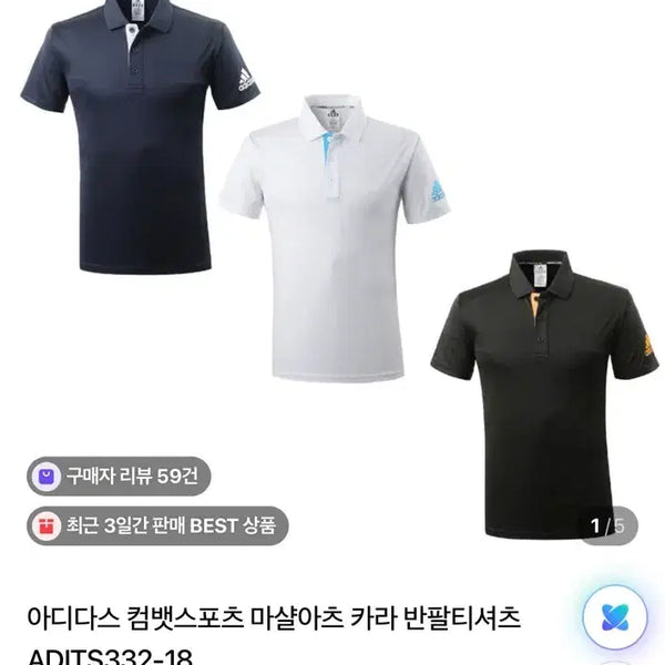 [BUNJANG] Adidas Taekwondo Polo Shirt L Navy / 아디다스 태권도 카라티 L