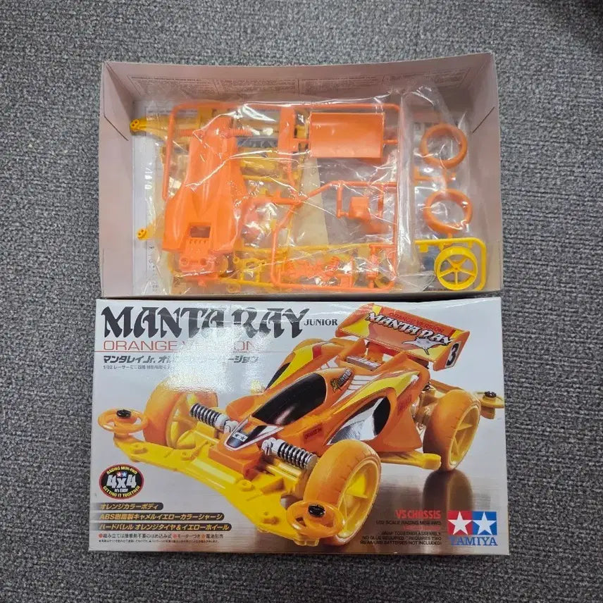 [BUNJANG] Tamiya Manta Ray Jr. Orange VS Chassis 92239 / 타미야 만타레이jr ORANGE VS섀시 92239