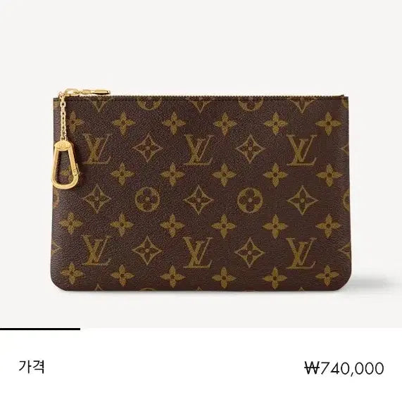 [BUNJANG] Louis Vuitton Key Pouch M / 루이비통 키파우치M