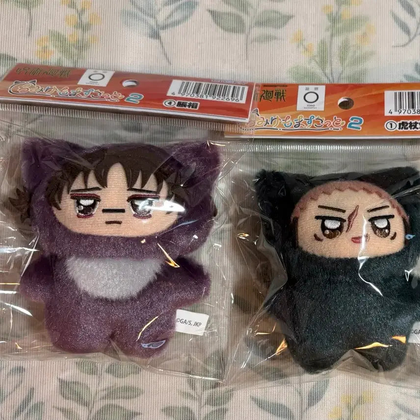 [BUNJANG] Jujutsu Kaisen Chimikemo Vol. 2 Choso & Yuji Itadori Bundle Set / 주술회전 치미케모 2탄 쵸소우 이타도리 유지 일괄