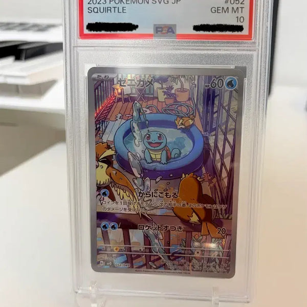 [BUNJANG] 2023 Squirtle JP PSA 10 Graded Card / 2023 꼬부기 ar 일판 psa 10