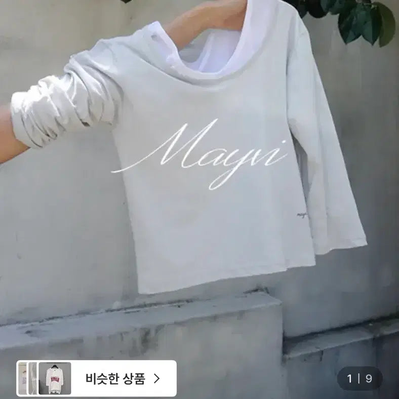 [BUNJANG] Undervi Mayvi Hours 7-Sleeve T-Shirt White / 언더비 [Mayvi] Hours 7부 티셔츠