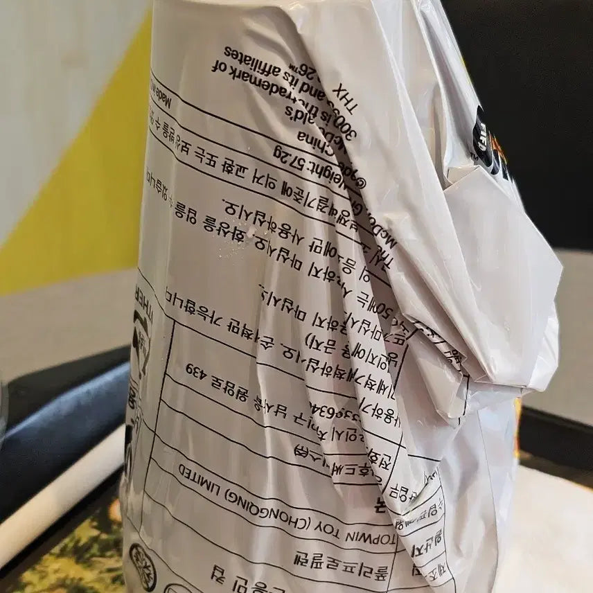 [BUNJANG] McDonald's Son Heung-min Cup (Sealed) / [미개봉] 맥도날드 손흥민 컵