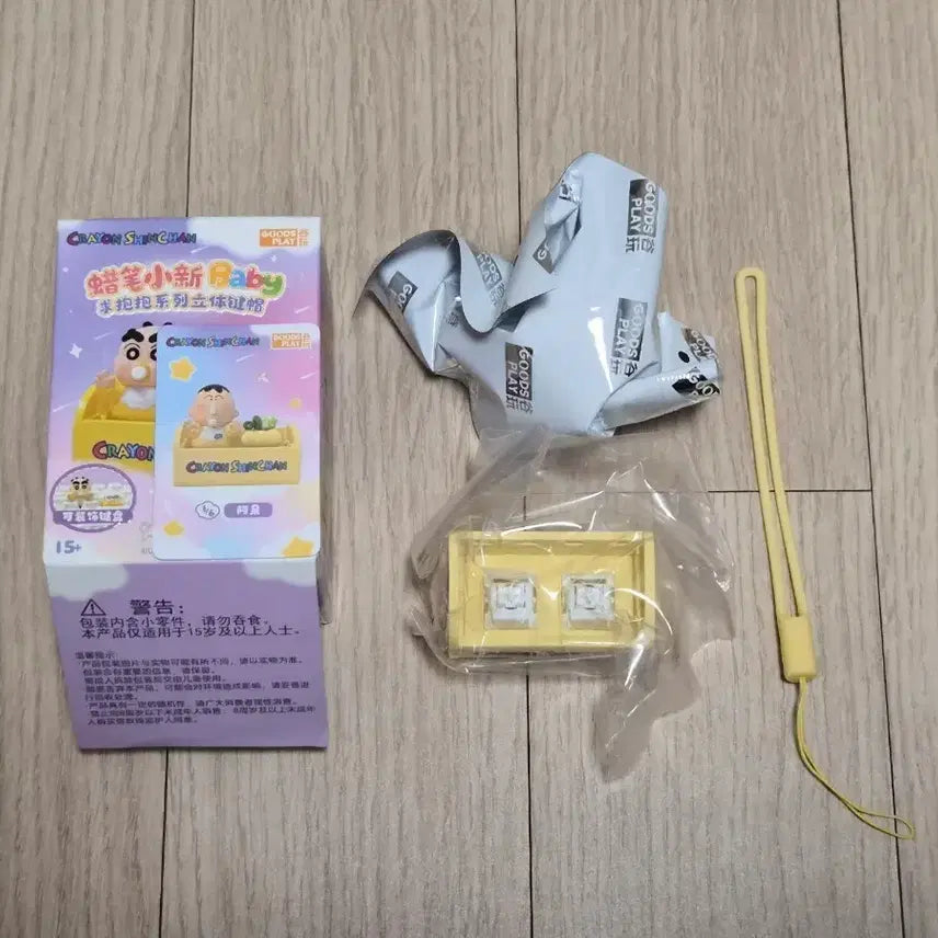 [BUNJANG] Crayon Shin-chan Baby Mengu Keycap (Genuine) / 짱구 베이비 맹구 키캡(정품)