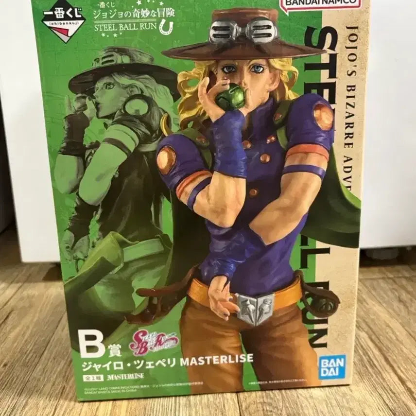 [BUNJANG] JoJo's Bizarre Adventure Gyro Zeppeli Prize B Figure (Sealed) / (최저가) 죠죠 제일복권 자이로 체펠리 b상 미개봉