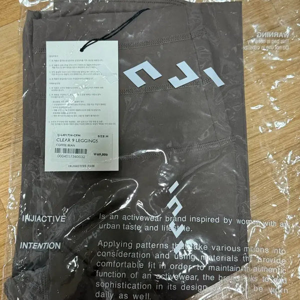 [BUNJANG] INJI ACTIVE Signature Tummy Control Leggings 9/10 Length Coffee Bean M / [미개봉새상품] 인지액티브 시그니처 뱃살레깅스 9부 커피빈 M 팝니다