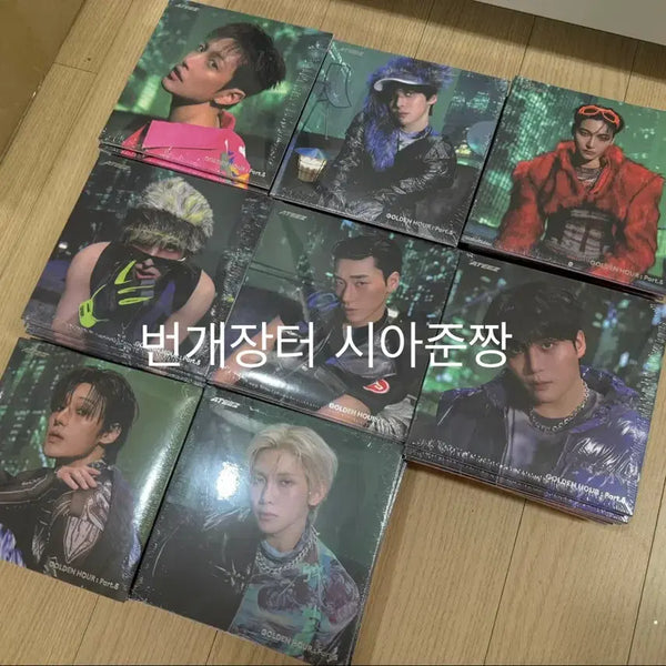[BUNJANG] ATEEZ Golden Hour Part.5 Digipak Unsealed (200 pcs) / (비현물) 에이티즈 ATEEZ 골든아워part.5 디지팩 미개봉 200장