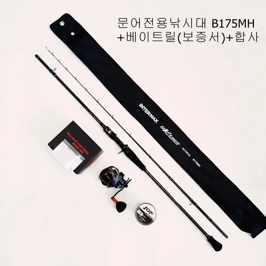 [BUNJANG] Intermax Octopus Rod 175MH Spiral Guide + Baitcasting Reel (Warranty) + Braided Line / 문어전용낚시대175MH스파이럴+베이트릴(보증서)+합사  광어,우럭겸용